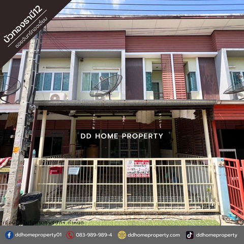 ขายหมู่บ้านบัวทองธานีพาร์ควิลล์12 ซอยจันทร์ทองเอี่ยม (DD001663)