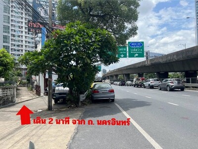 Vายที่ดิน ทำเลดี ถ.นครอินทร์ พระราม5 ใกล้ MRT, Big C ติวานนท์
