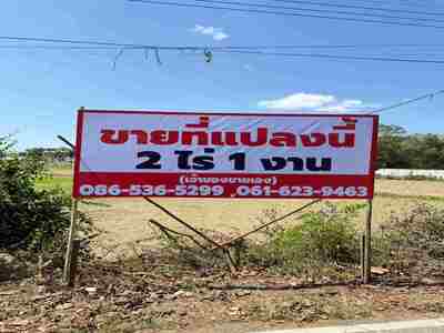ขายที่ดินเปล่า ทำเลดี ใกล้ถนนเพชรเกษม – บ้านลาด เพชรบุรี