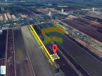 ขายที่ดินบ้านสวน 150 ตร.ว. องครักษ์-ศีรษะกระบือ (คลอง 22) ฟรีโอน