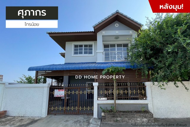 ขายหมู่บ้านศุภากร (หลังมุม) ไทรน้อย หน้าบ้านหันทางทิศตะวันออกเฉียงใต้ (DD001250)