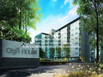 ขายคอนโด (ติดห้าง) อยู่ดี คอนโด ฉะเชิงเทรา (Udee Condo Chachoengs