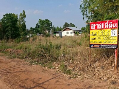 ขายด่วน! ที่ดินแปลงสวยทำเลทอง 196.3 วา โนนม่วง   ในเมืองขอนแก่น