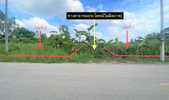 ขายที่ดินว่างเปล่า  อำเภอคลองขลุง   กำแพงเพชร (PKK01-10430)