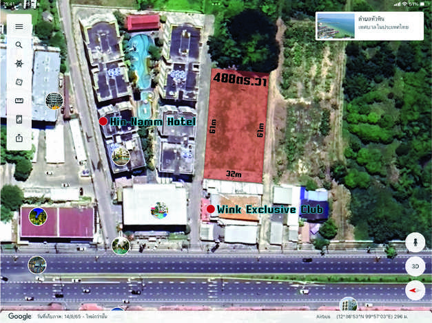 ขายที่ดิน 2 แปลงติดกัน ทำเลดี ต.หัวหิน อ.หัวหิน จ.ประจวบคีรีขันธ์ (เจ้าของขายเอง)
