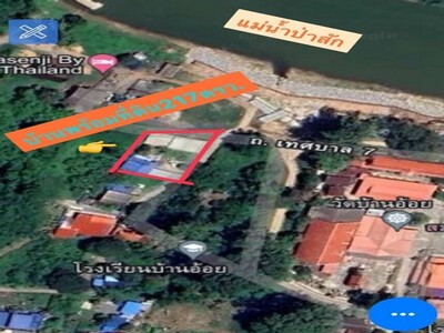 ขายบ้านสระบุรีขายบ้านไม้ขายบ้านวิวแม่น้ำป่าสักสระบุรี อ.เมืองสระบ