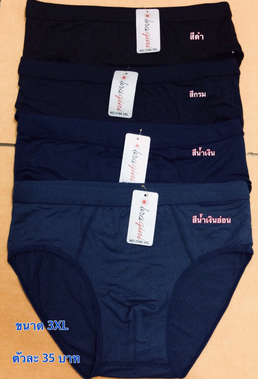 คุณผู้ชาย ขนาด 3 XL   สำหรับ น้ำหนัก 80 - 100 กิโล  ราคาตัวละ 35 บาทค่ะ