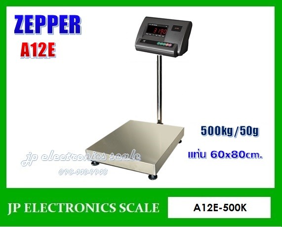 เครื่องชั่งดิจิตอล500kg เครื่องชั่งวางพื้น ยี่ห้อ ZEPPER รุ่น A12E ขนาดแท่นชั่ง 60*80cm.