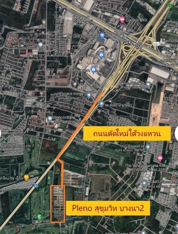 POR1526 ให้เช่า ทาวน์โฮม PLENO พลีโน่ สุขุมวิท-บางนา 2  พร้อมเฟอร์นิเจอร์ทิศเหนือ สไตล์บ้านแฝด 