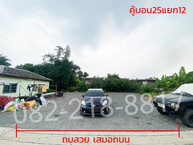 ขายที่ดินเปล่าผืนสี่เหลี่ยม ที่สวย ทำเลดี ถมเสมอถนน ข.บางเขน จ.กรุงเทพมหานคร