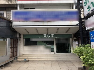 ขาย ขายอาคารพาณิชย์ 3.5 ชั้น 1 คูหา ถนนสุขุมวิท เนื้อที่ 12.6 ตร.