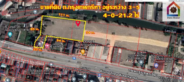 ขายที่ดิน ติดถนนกรุงเทพกรีฑา หัวหมาก กรุงเทพ 4-0-21.2 ไร่ ใกล้มอเตอร์เวย์