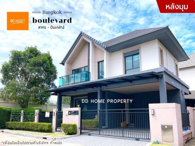 ขายหมู่บ้านบางกอกบูเลอวาร์ด สาทร-ปิ่นเกล้า2 หลังมุม (DD001458)
