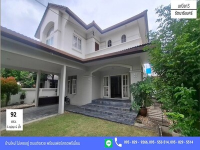 ขายถูกบ้านเดี่ยวหรู 92 วามณียา3 พร้อมอยู่ไทรม้านนทบุรี
