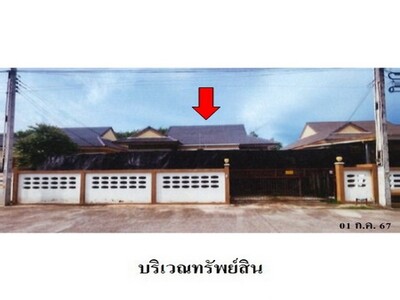 ขายบ้านเดี่ยวโครงการ พัฒธา ถ.สาย13 พนานิคม นิคมพัฒนา  ระยอง