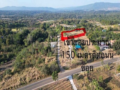 ขายที่ดินบนเขาค้อ จังหวัดเพชบูรณ์ เนื้อที่ประมาณ 3 ไร่