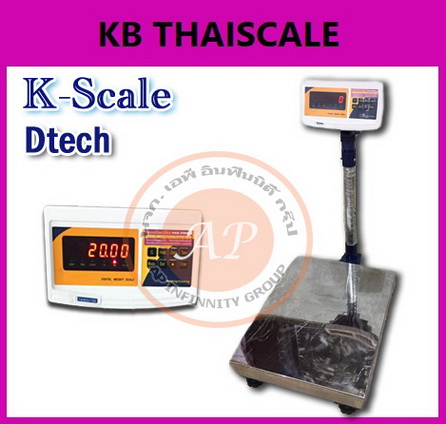 เครื่องชั่งดิจิตอลตั้งพื้น 60-300kg ยี่ห้อ K-Scale รุ่น Dtech ราคาประหยัด