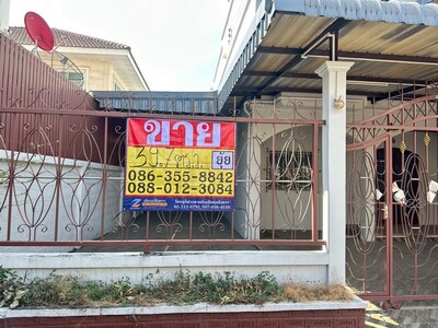  ขายทาวน์เฮ้าส์ 2 ชั้น 39.7 ตารางวา ซอยหมู่บ้านมหาลาภ โชคชัย4