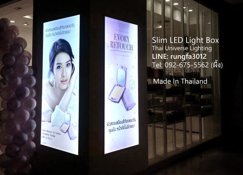 ตู้ไฟ LED , Menu Board LED ขนาดA3ถึง1.2m*3.0m รับประกัน3ถึง5ปี