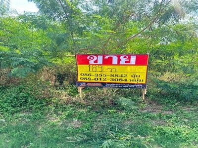 ขายที่ดิน 189 ตารางวา  ซอยรามอินทรา 57 แยก8  บางเขน 