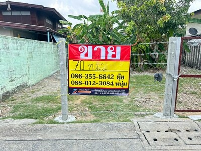 ขายที่ดินเปล่า 70วา  หมู่บ้านเธียรสวน   พหลโยธิน54 แยก8-4 
