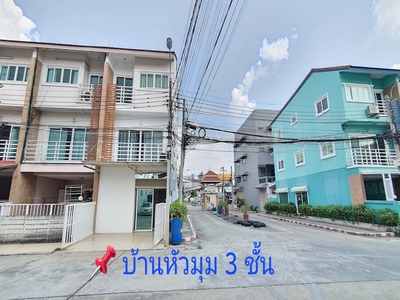 BH3541 ให้เช่าทาวน์โฮม 3 ชั้น โครงการโฮมอินทาวน์ พหลโยธิน 73