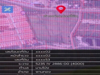 ขายที่ดินอมตะนครเฟส10 พานทองชลบุรี บนเนื้อ​ที่​ 14​ ไร่​ และ​ 6​ 