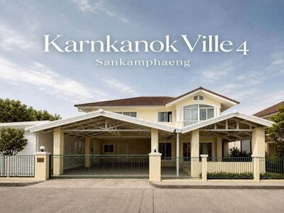 บ้านเดี่ยวหลังใหญ่ 2 ชั้น ทำเลดี ฟังก์ชันครบ พร้อมเข้าอยู่ สันกำแ