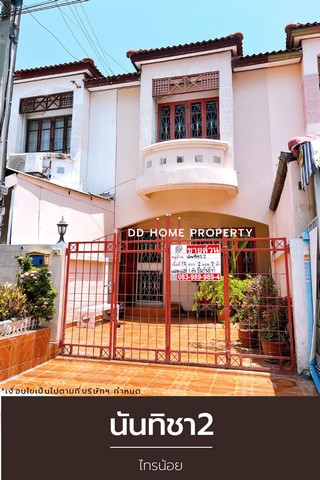 ขายหมู่บ้านนันทิชา2 ถนนเมน ไทรน้อย หน้าบ้านหันทางทิศตะวันออกเฉียงใต้ (DD001305)