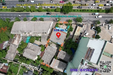 ขายที่ดินถนนวงศ์สว่าง 328 ตร.ว.MRT วงศ์สว่าง MRT บางซ่อน บางซื่อ