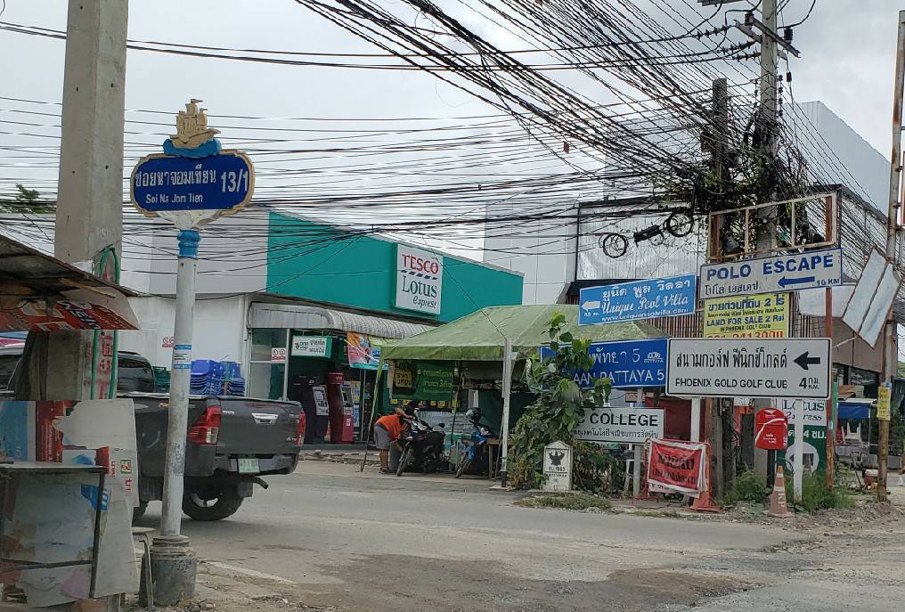 ขายที่ดิน1 แปลง ที่ดินสวย ทำเลดี สภาพแวดล้อมดี อำเภอ บางละมุง จังหวัด ชลบุรี