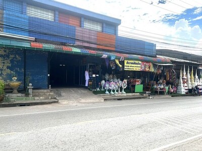 ที่ดินพร้อมสิ่งปลูกสร้าง 