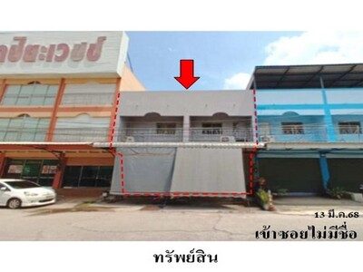 ขายอาคารพาณิชย์ 2 ชั้น  ศรีราชา จังหวัด ชลบุรี