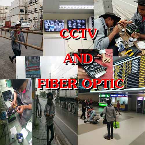 รับติดตั้งกล้องวงจรปิด, รับเดินสายแลน, ระบบเน็ตเวิร์ค, ไฟเบอร์ออฟติก, fiber optic, CCTV