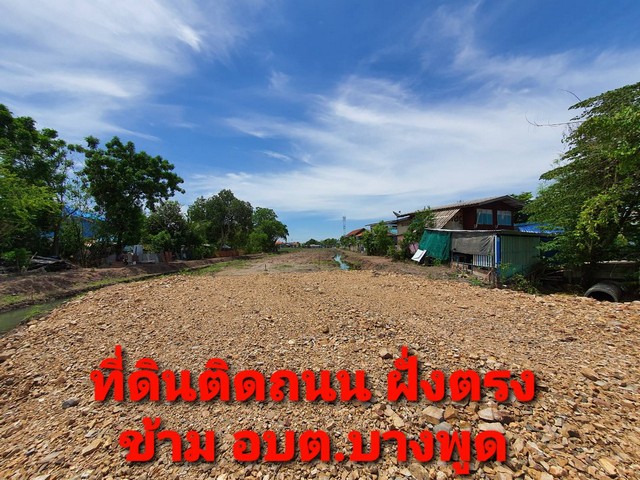 พื้นที่ดิน ที่ดินเปล่า ใกล้กับอบต.บางพูด ปทุมธานี ราคาถูก