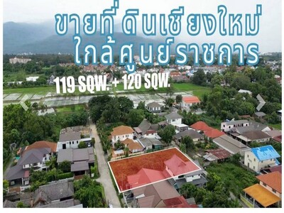 ขายที่ดิน120ว. 2.82ล. ซอยมหาโชค3-4 ต.ช้างเผือก อ.เมืองเชียงใหม่