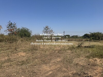 ขายที่ดินเปล่าถมแล้ว อ.เมืองขอนแก่น จ.ขอนแก่น (ใกล้แม็คโคร ขอนแก่