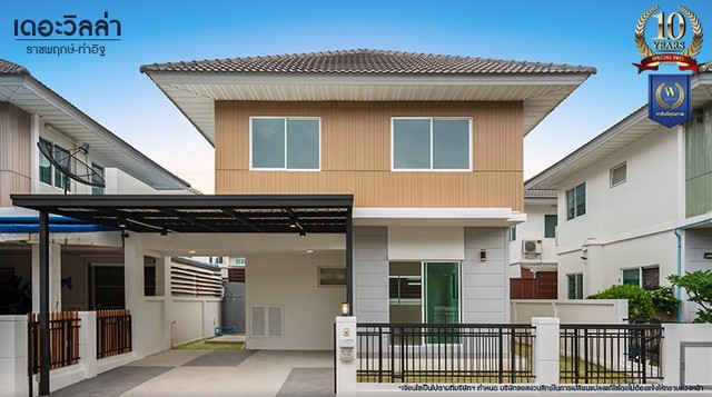 ขายบ้านมือสอง รีโนเวทใหม่ สวย  สภาพแวดล้อมดี  “มบ.เดอะวิลล่า ราชพฤกษ์-ท่าอิฐ” 3นอน