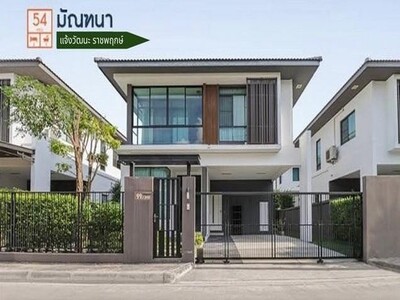 ขายบ้านเดี่ยว 2 ชั้น โครงการ บ้านมัณฑนา แจ้งวัฒนะ-ราชพฤกษ์ 