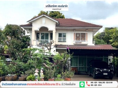 ขายบ้านเดี่ยว 79 วามณีรินทร์เลค แอนด์พาร์ค วิวทะเลสาบ ปทุมธานี