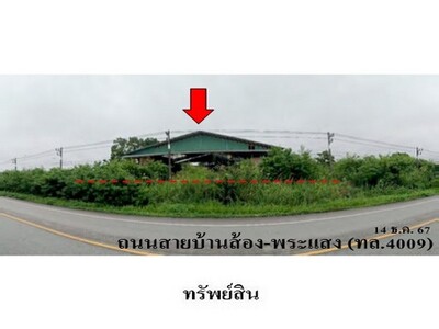 ขายโรงงาน สายบ้านส้อง-พระแสง ต.ทุ่งหลวง อ.เวียงสระ จ.สุราษฎร์ธานี