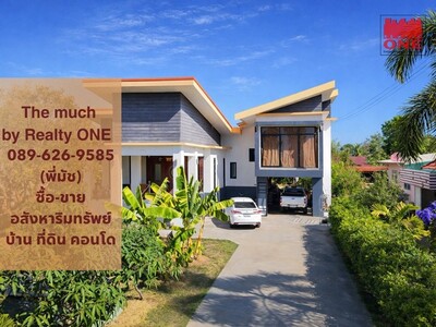 ขายบ้านเดียว ทำเลหนองนาแซง อำเภอเมือง จังหวัดชัยภูมิ ราคา 3500000