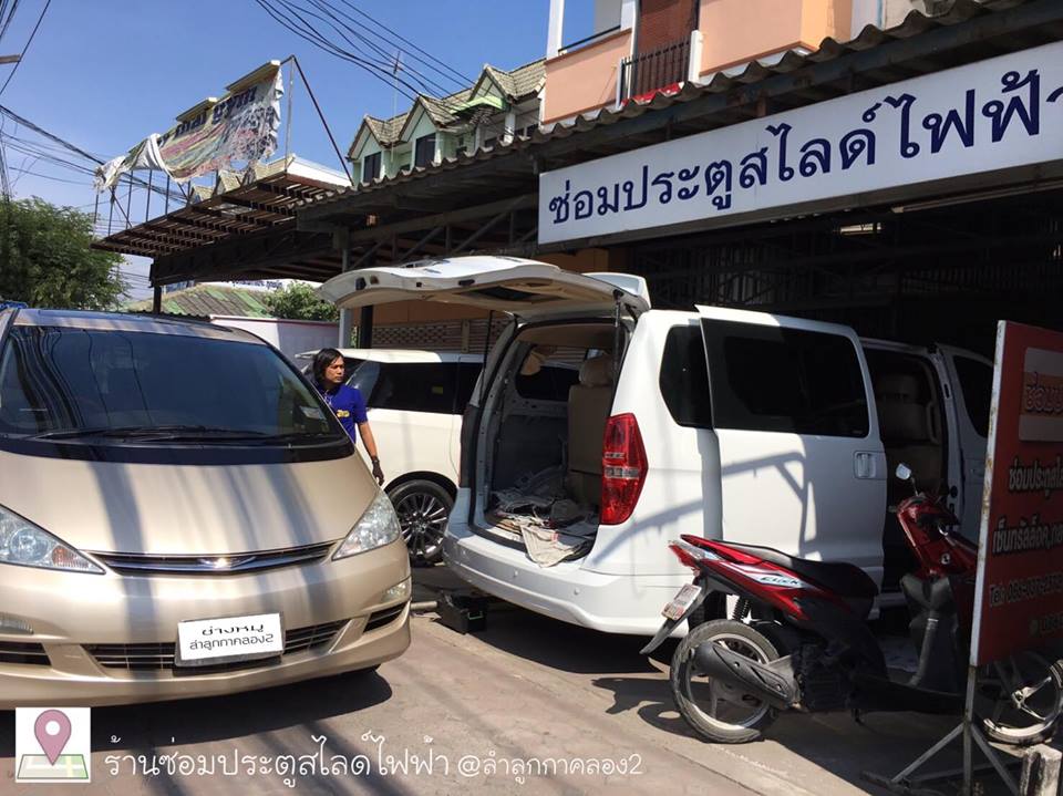 ซ่อมประตูสไลด์ไฟฟ้าalphard vellfire estima volkcaravell Benzvito และรุ่นอื่นๆ