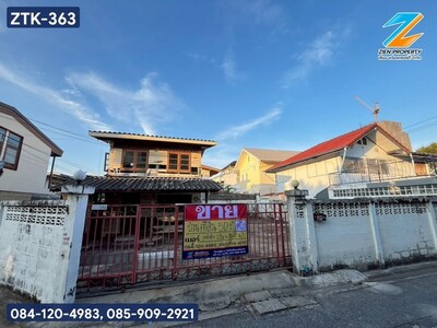 ขายที่ดิน 50 วา. พร้อมสิ่งปลูกสร้าง  ประชาอุทิศ 4 แยก 1 ราษฏร์บูร