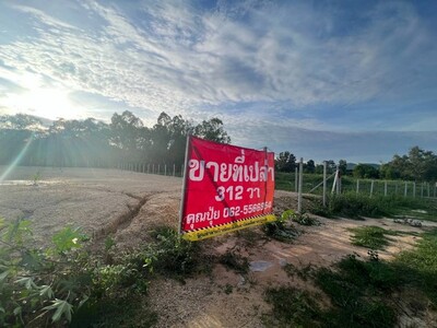 ขายที่เปล่าหัวหินถมแล้ว  แหล่งชุมชน หมู่บ้านหัวนา