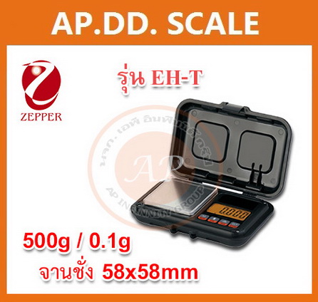 เครื่องชั่งดิจิตอลพกพา พิกัด 500g ยี่ห้อ ZEPPER รุ่น EH-T ราคาพิเศษ