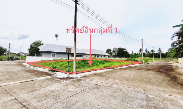 ขายที่ดินว่างเปล่า     หมู่บ้านอิมเพรส เฮ้าส์ ชลบุรี (PKK01-11143)
