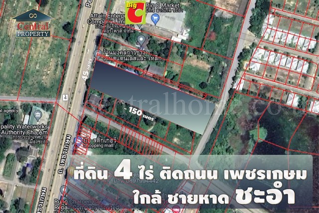 P1ที่ดิน ชะอำ ติดถนน เพชรเกษม ใกล้ ชายหาดชะอำ 800 เมตร