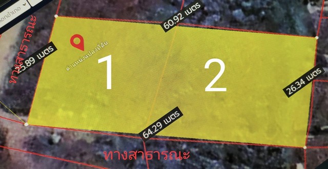 ขายที่ดิน 474ตรว. 3.555ลบ. ถนน ไฟฟ้า ประปา ติดหมู่บ้านกรีนปาร์ค บ้านหลุก ต.ป่าสัก อ.เมือง ลำพูน