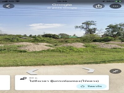 ายที่ดิน 1ไร่ 41 ตารางวา ต.ไม้รวก อ.ท่ายาง จ.เพชรบุรี 